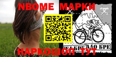 прущие крисы Аргун