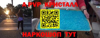 шишки Апрелевка