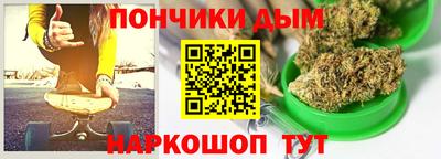 кокаин Апшеронск