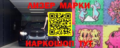 ALPHA-PVP Беслан