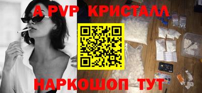 кокаин Апшеронск