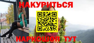 шишки Апрелевка