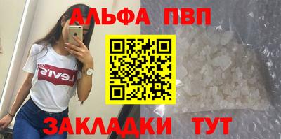 бошки Беслан