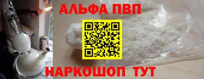 кокаин Апшеронск