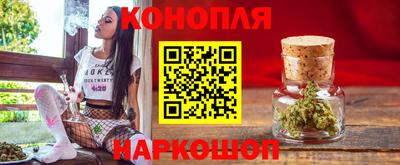кокаин премиум Бийск