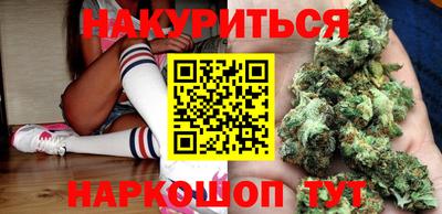 марихуана Балаково