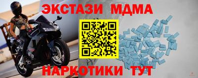 шишки Апрелевка