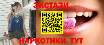 кокаин Апшеронск