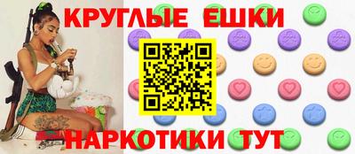 марихуана Балаково