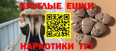 кокаин Апшеронск