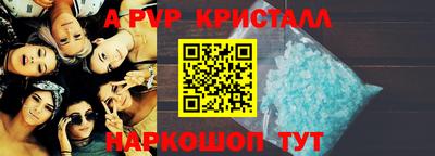 меф VHQ Балашиха