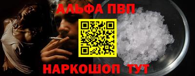 кокаин Апшеронск