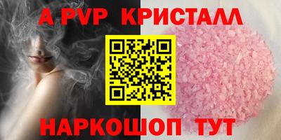 mdpv Абакан