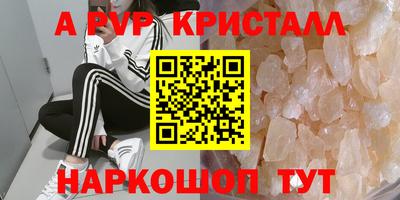 шишки Апрелевка