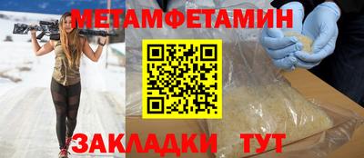 прущие крисы Аргун