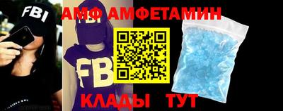 кокаин Апшеронск