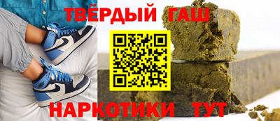 кокаин Апшеронск