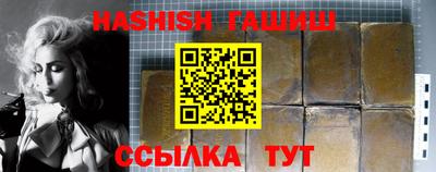 меф VHQ Балашиха