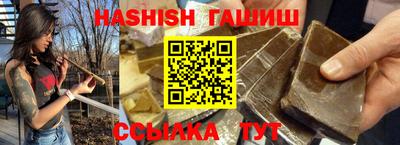шишки Апрелевка