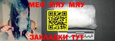 мдма Апшеронск