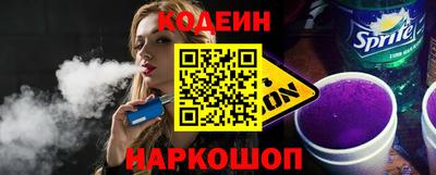 ALPHA-PVP Беслан