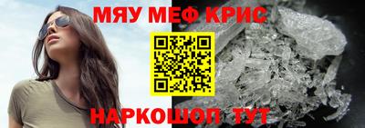 кокаин Апшеронск