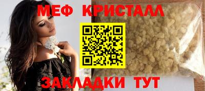 марихуана Балаково