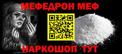 ALPHA-PVP Беслан