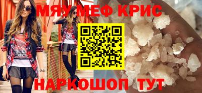 ALPHA-PVP Беслан