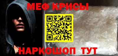 кокаин Апшеронск