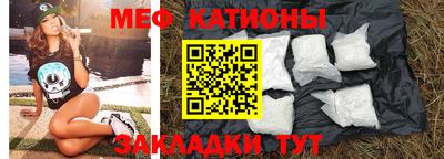 кокаин Апшеронск