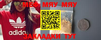 шишки Апрелевка