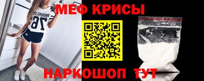 прущие крисы Аргун