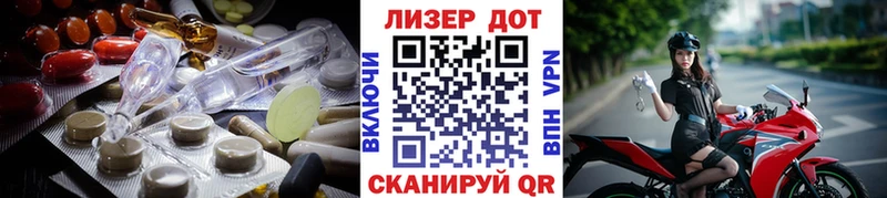 LSD-25 экстази кислота Борзя