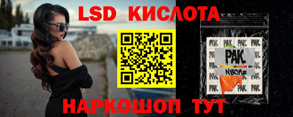 ЛСД экстази кислота  LSD-25 экстази кислота  Борзя  LSD-25 экстази  Вход с VPN 