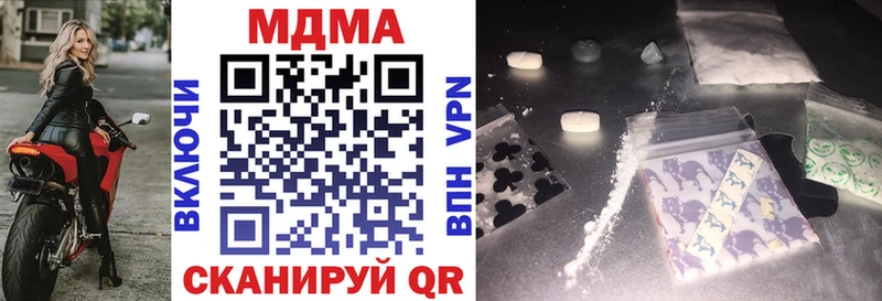 OMG tor  Борзя  MDMA Molly 