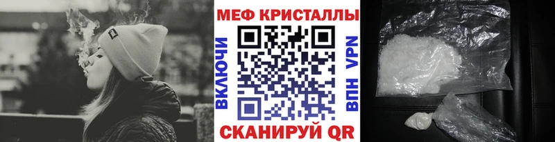 купить   Борзя  МЯУ-МЯУ mephedrone 