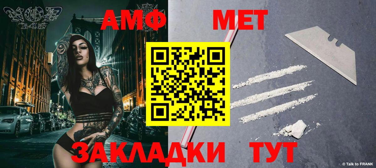 Первитин витя Борзя