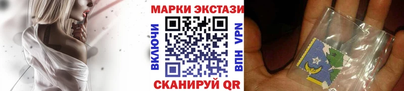 Марки 25I-NBOMe 1500мкг  Борзя 
