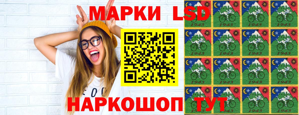 Марки N-bome 1,5мг  Вход с VPN  Марки N-bome 1,5мг  Борзя 
