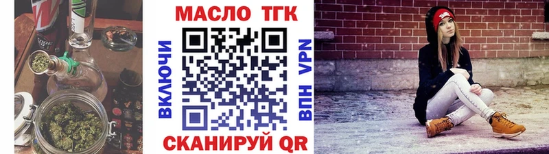 Дистиллят ТГК концентрат  Борзя 