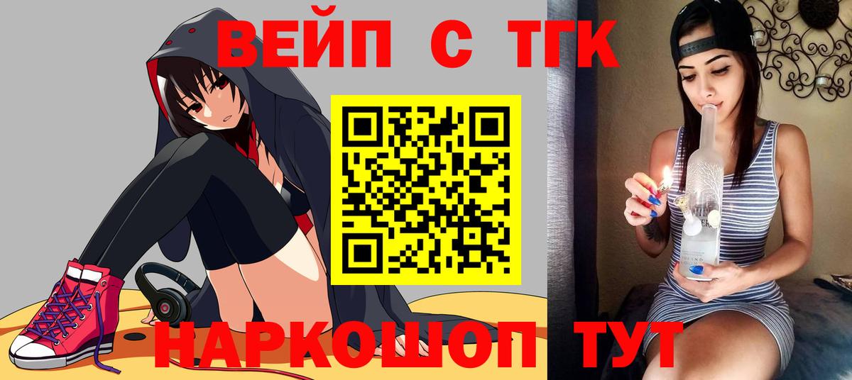 Дистиллят ТГК концентрат  ТГК гашишное масло  Борзя  Вход с VPN 