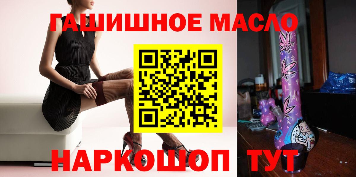 ТГК концентрат Борзя
