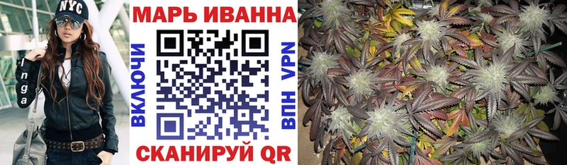 Канабис LSD WEED  купить наркоту  kraken зеркало  Борзя 