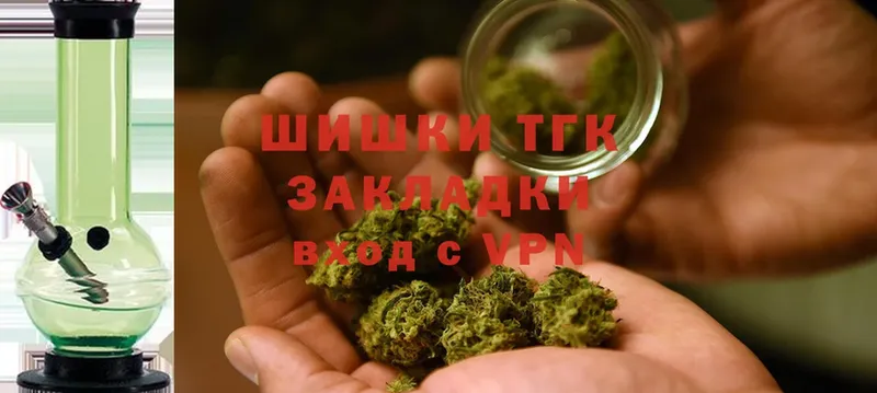 Бошки Шишки THC 21%  Борзя 