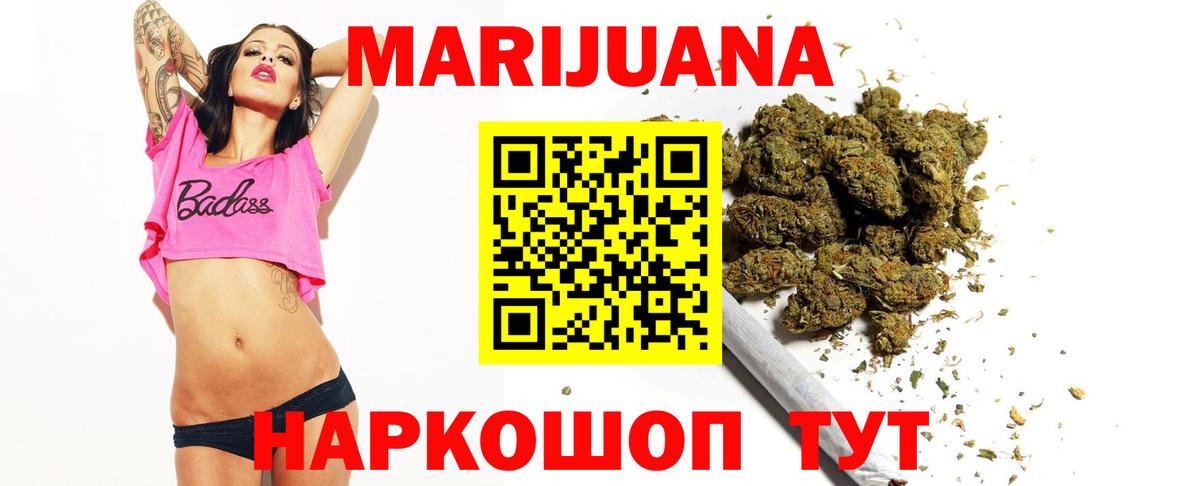 Борзя  Марихуана THC 21%  МАРИХУАНА марихуана  Вход с VPN  МАРИХУАНА AK-47 