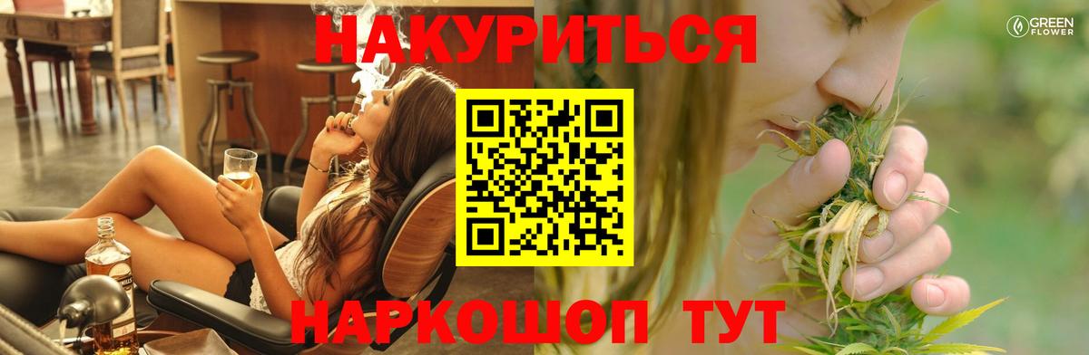 Конопля Ganja Борзя