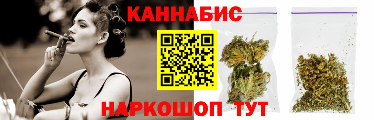 Бошки Шишки THC 21%  Борзя  Марихуана SATIVA & INDICA  Конопля Amnesia 
